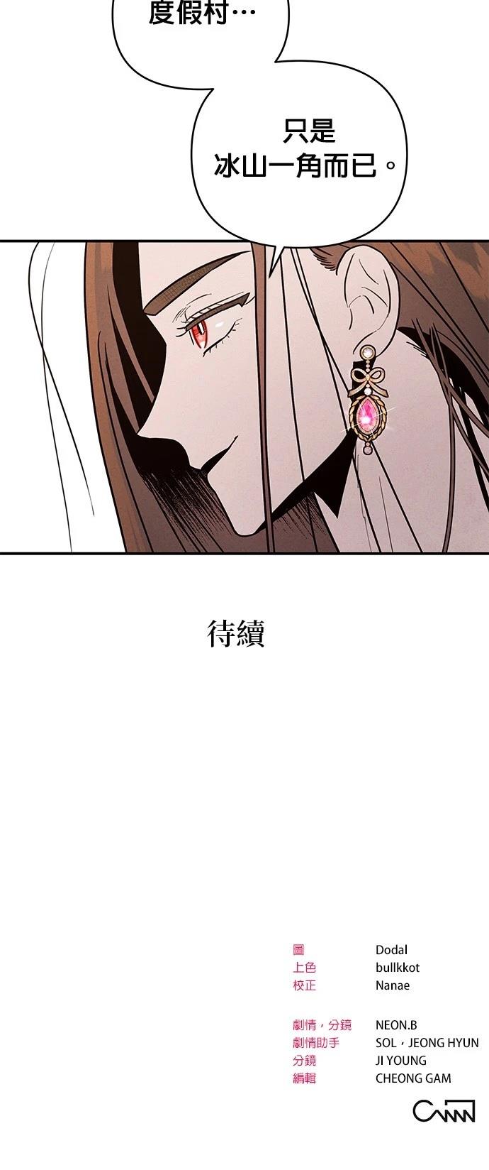 第17话45