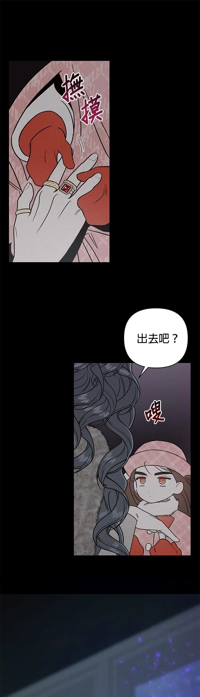 第17话7