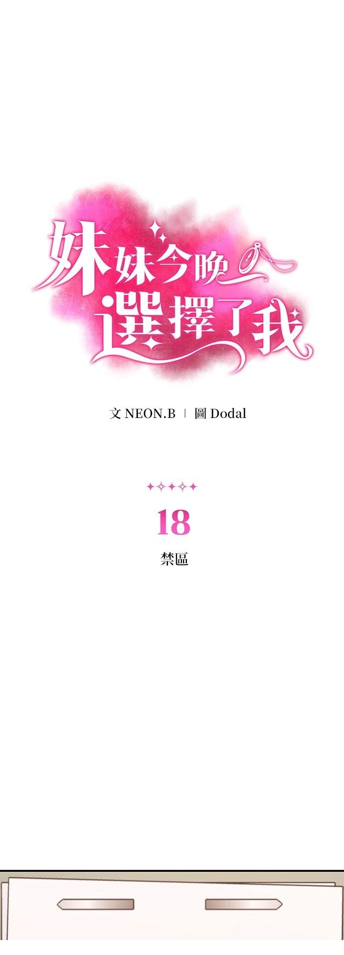 第18话0