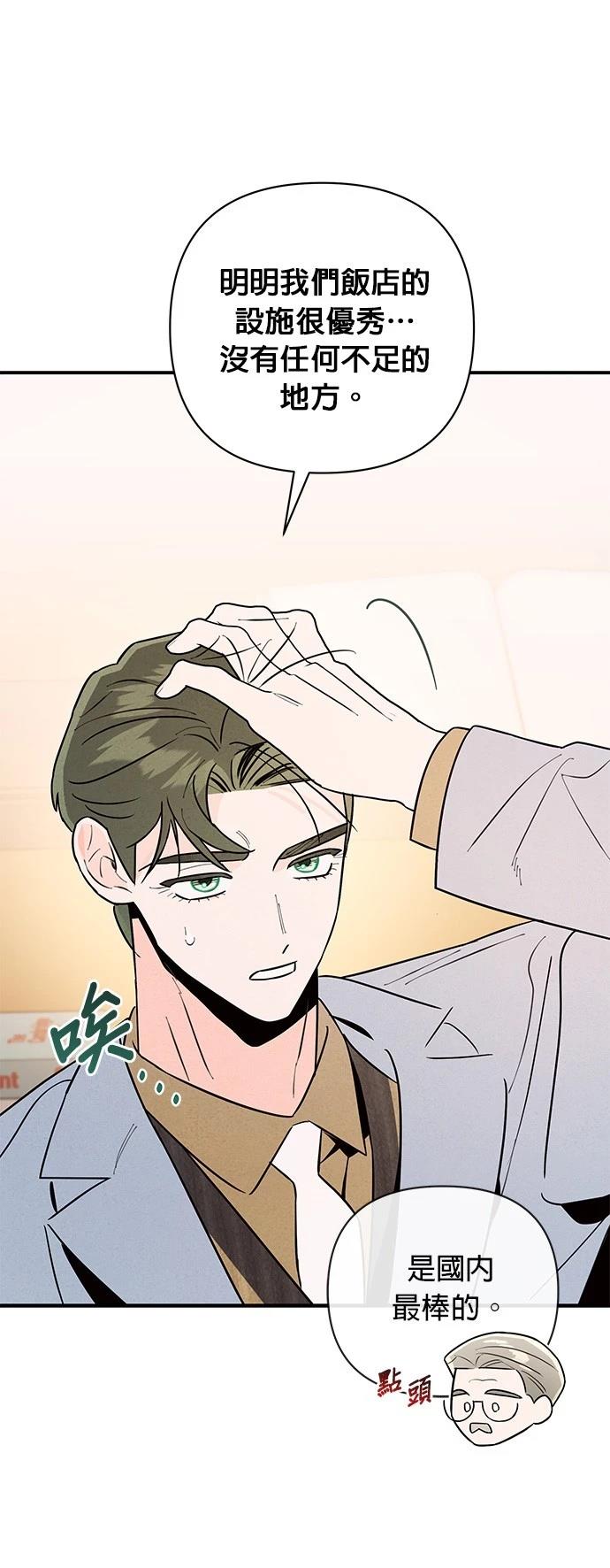 第18话11