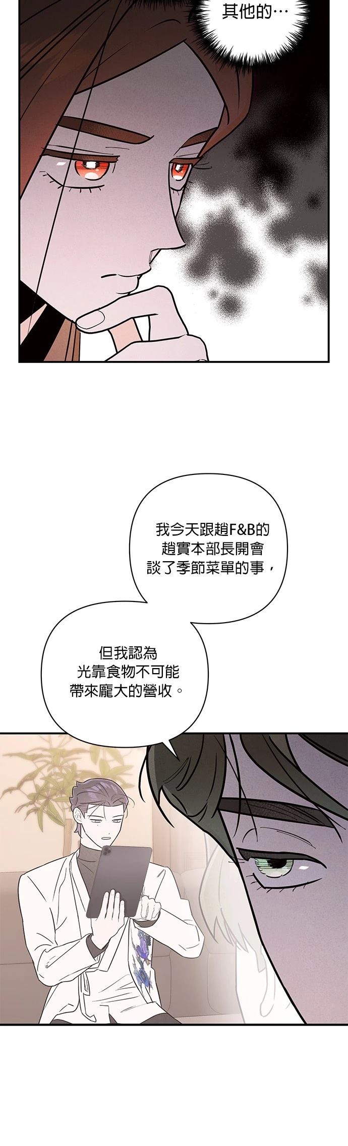第18话14