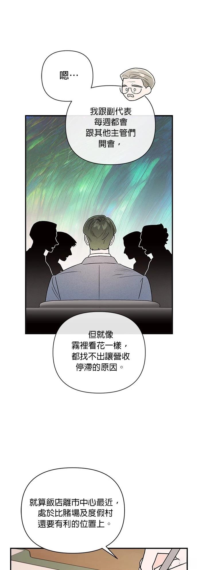 第18话15