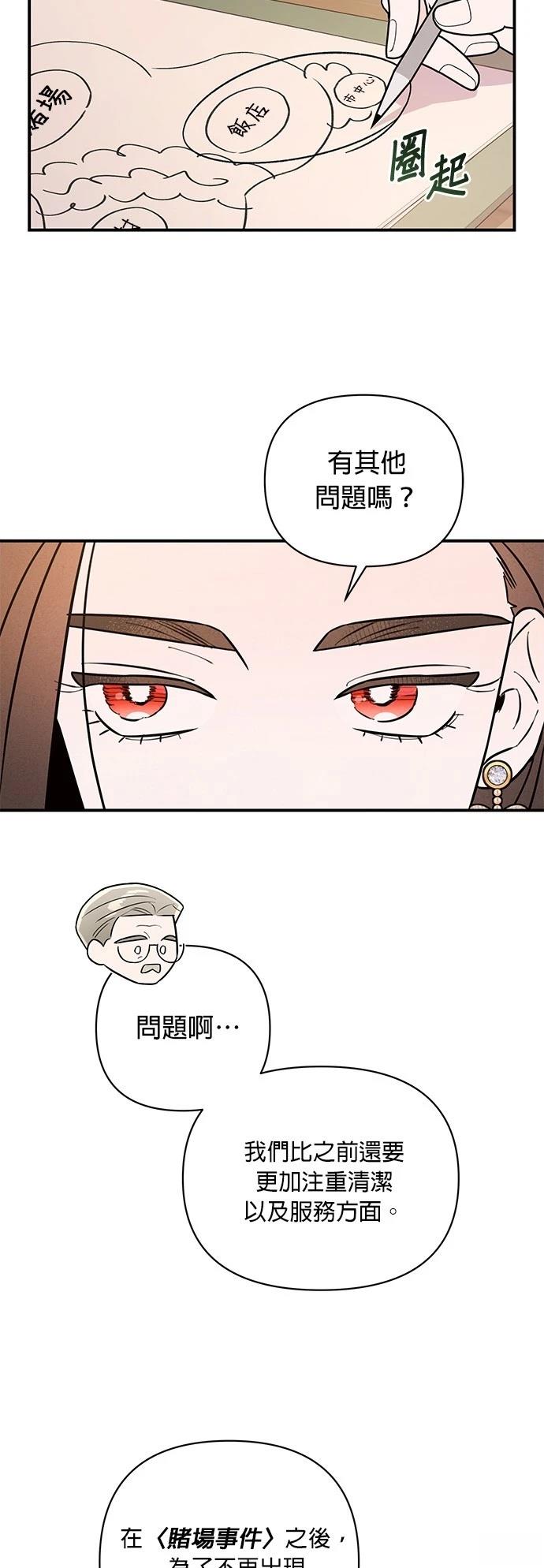 第18话16