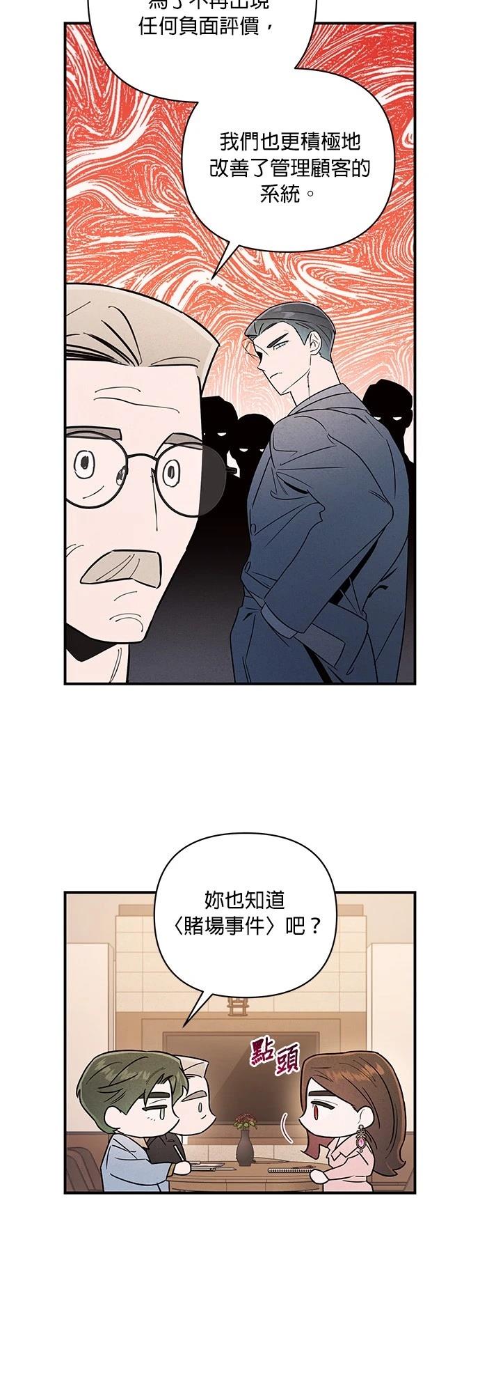 第18话17