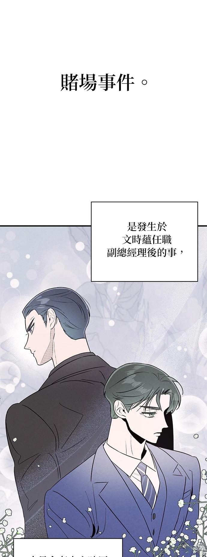 第18话18