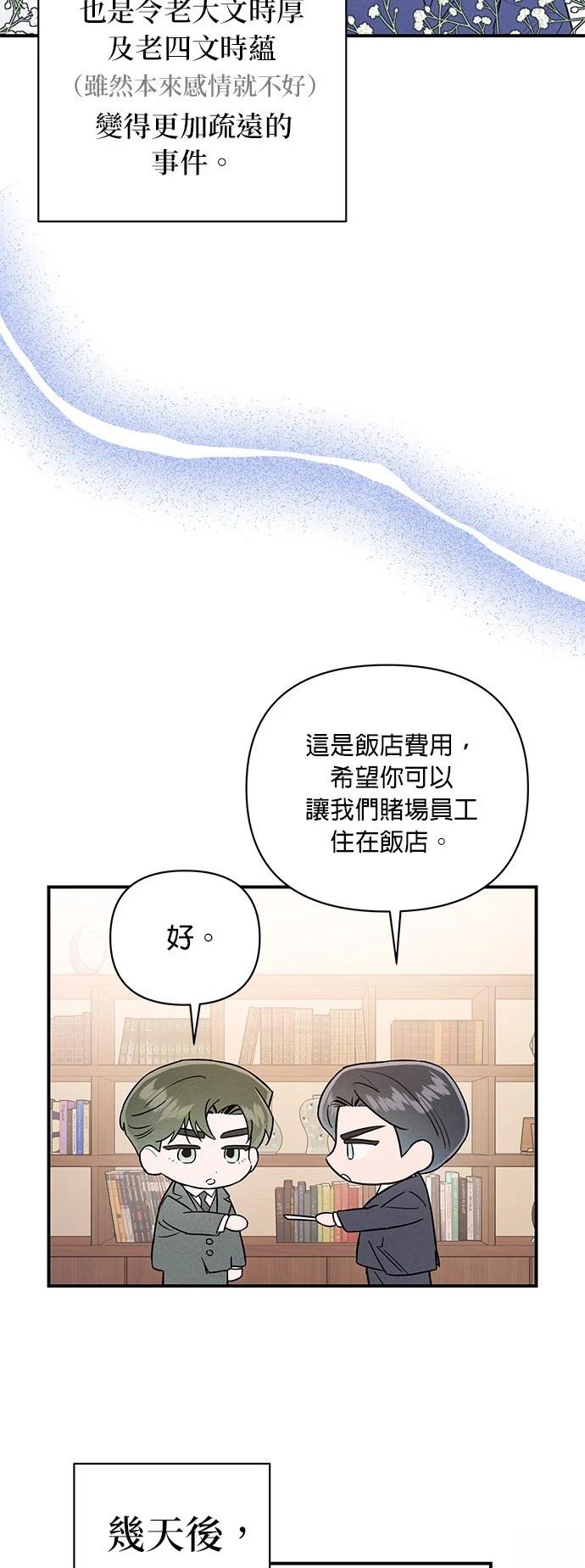 第18话19