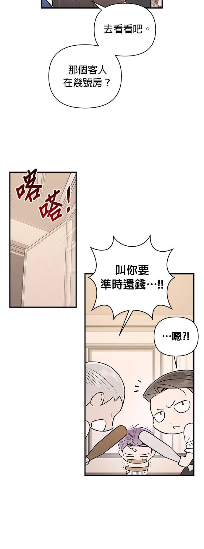 第18话21