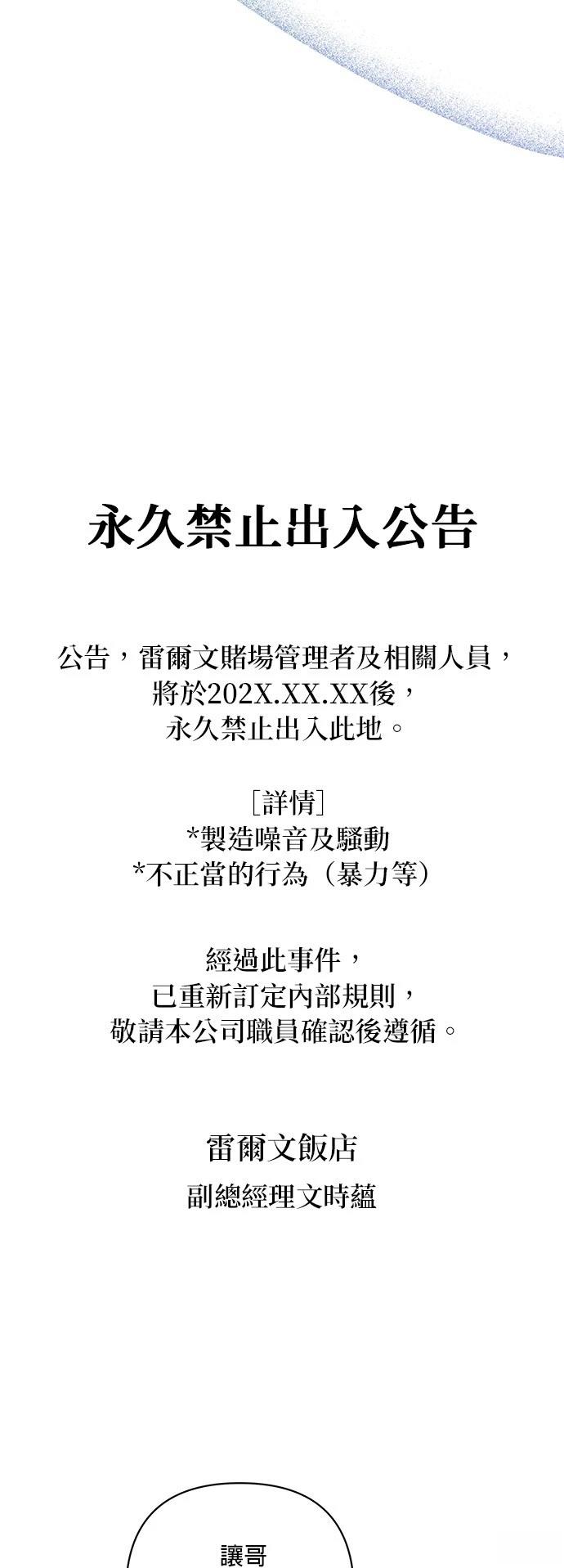 第18话23