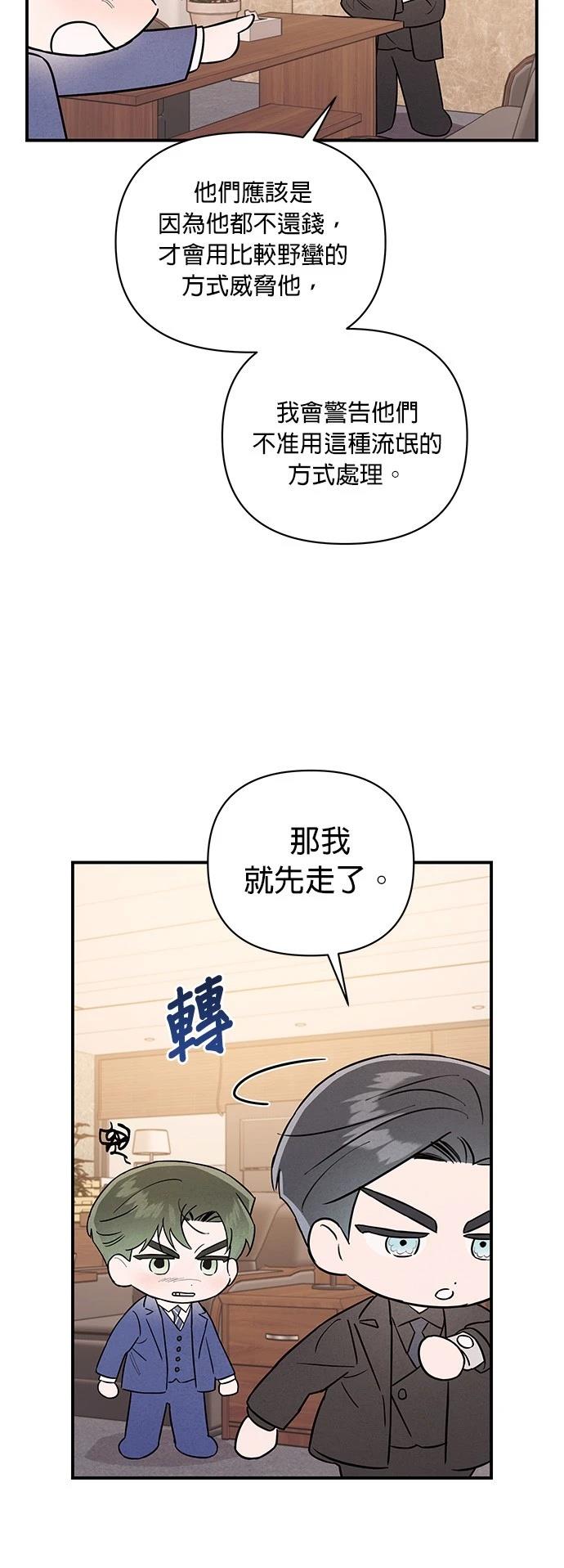 第18话25