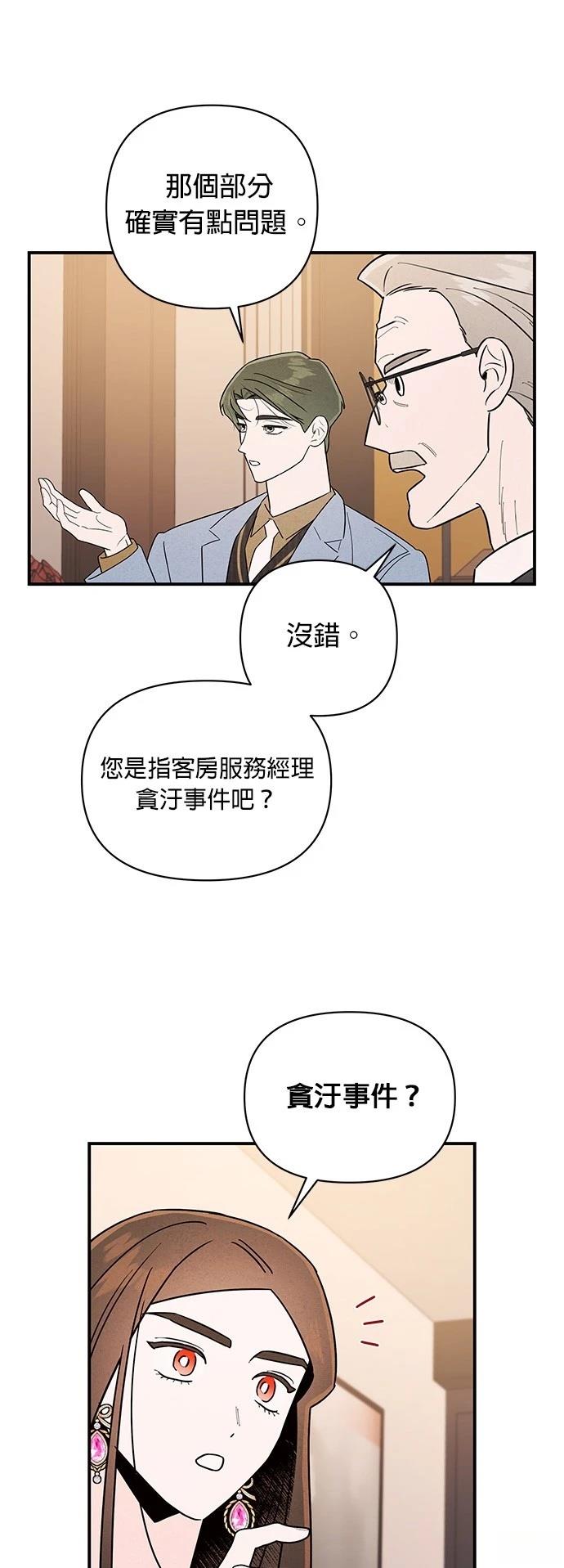 第18话29