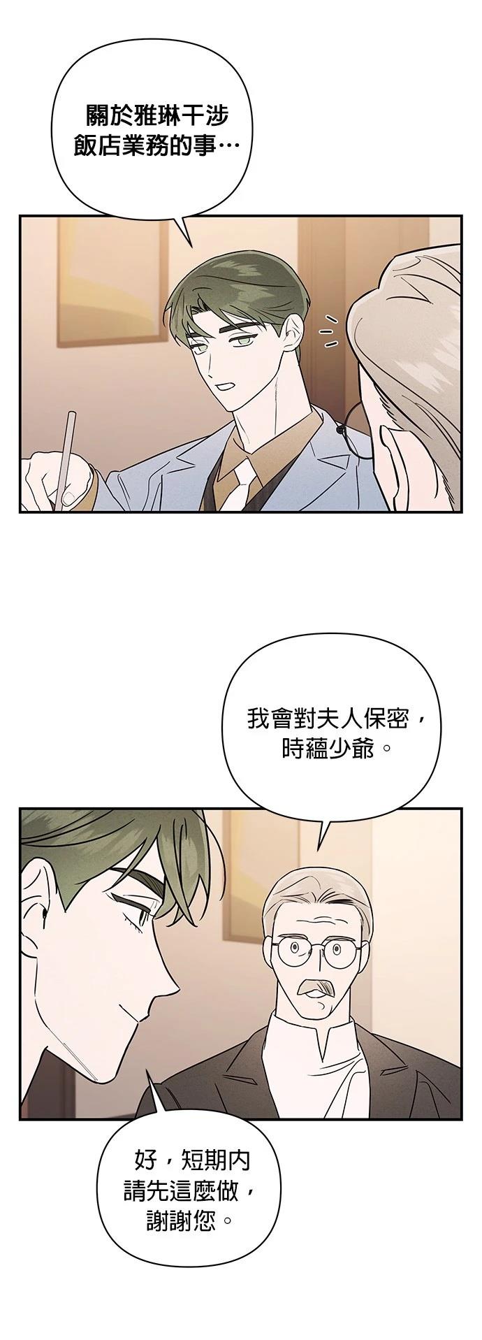 第18话3