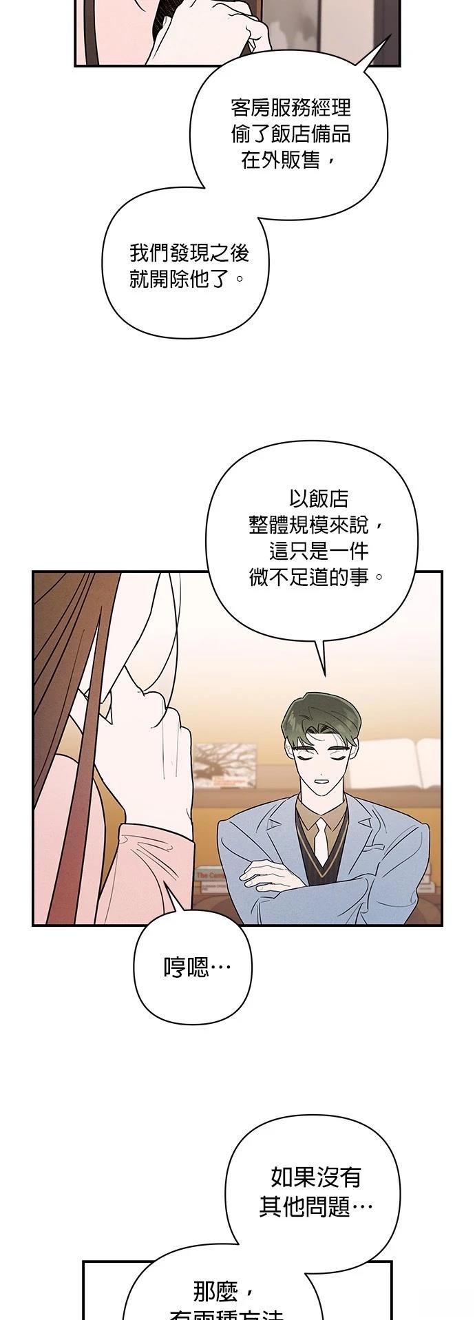 第18话30