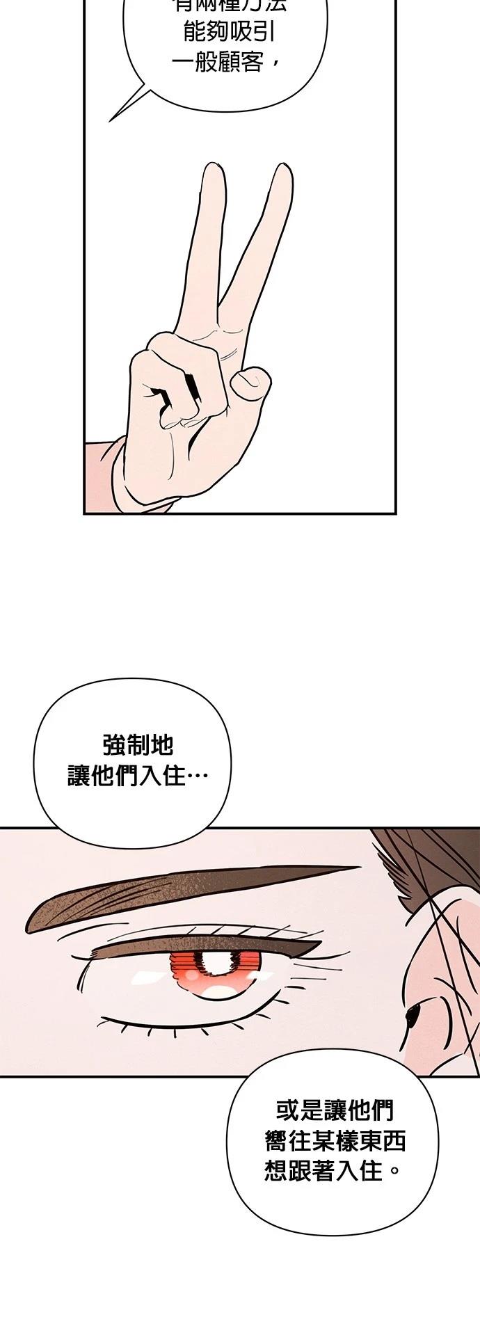第18话31