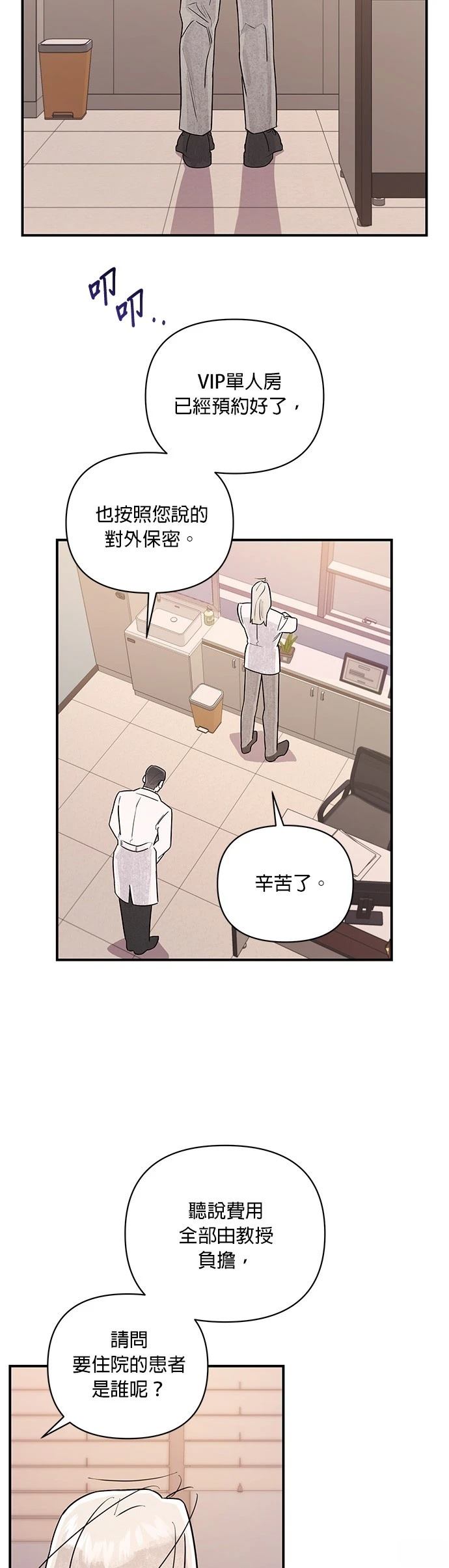 第18话34