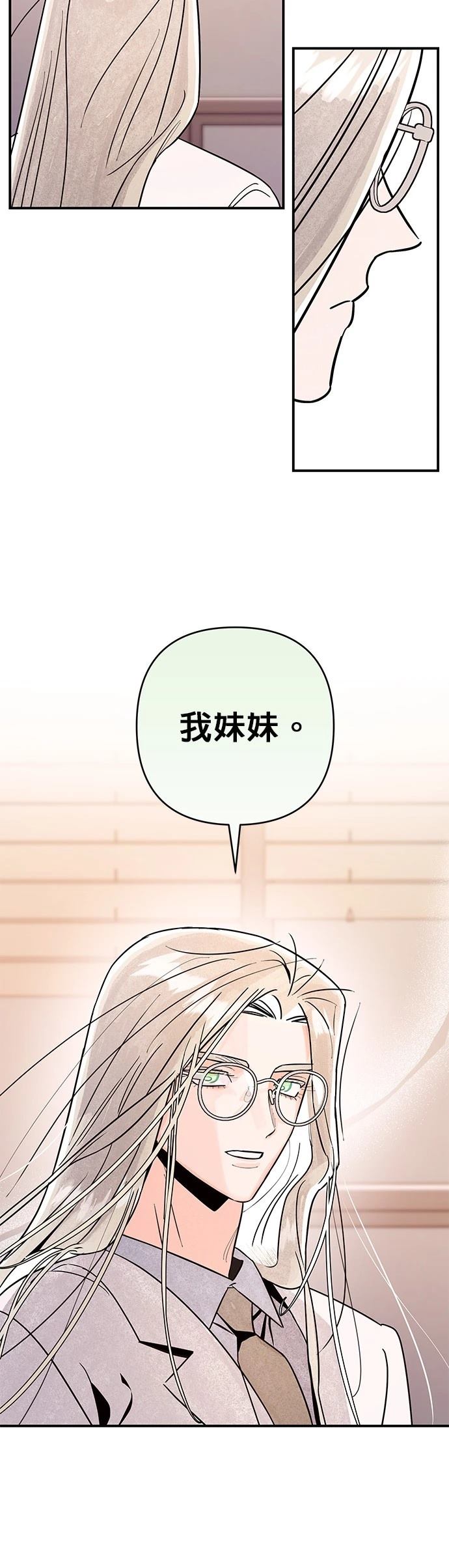 第18话35