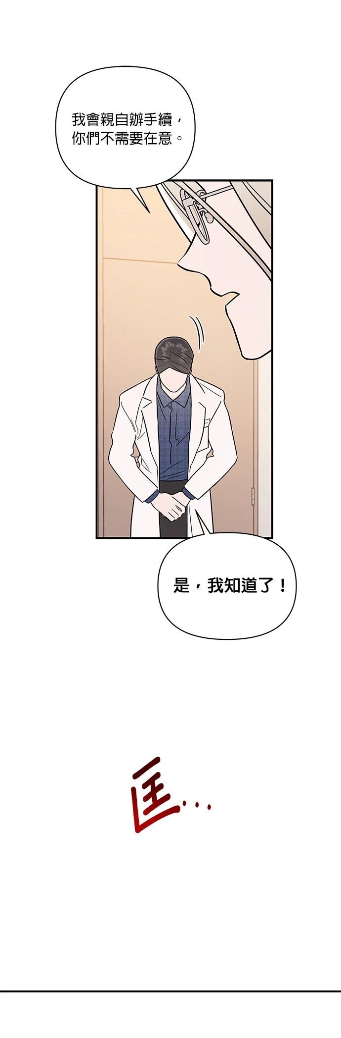 第18话36