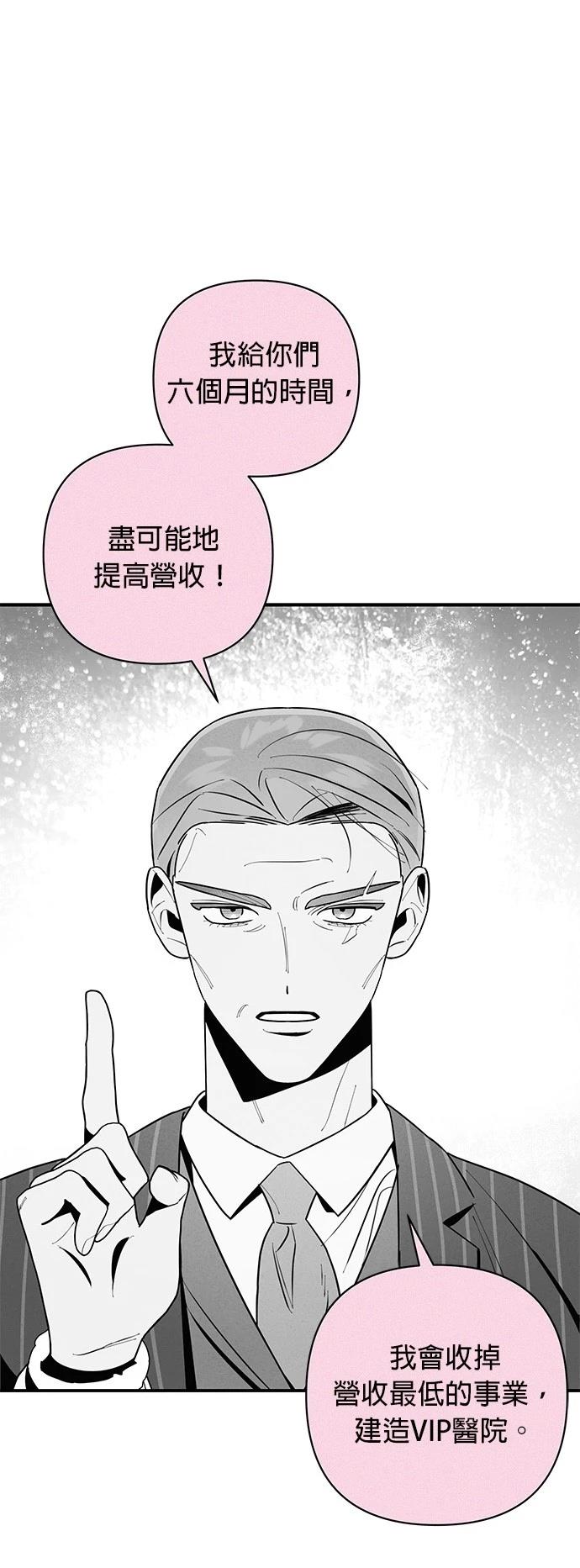 第18话4