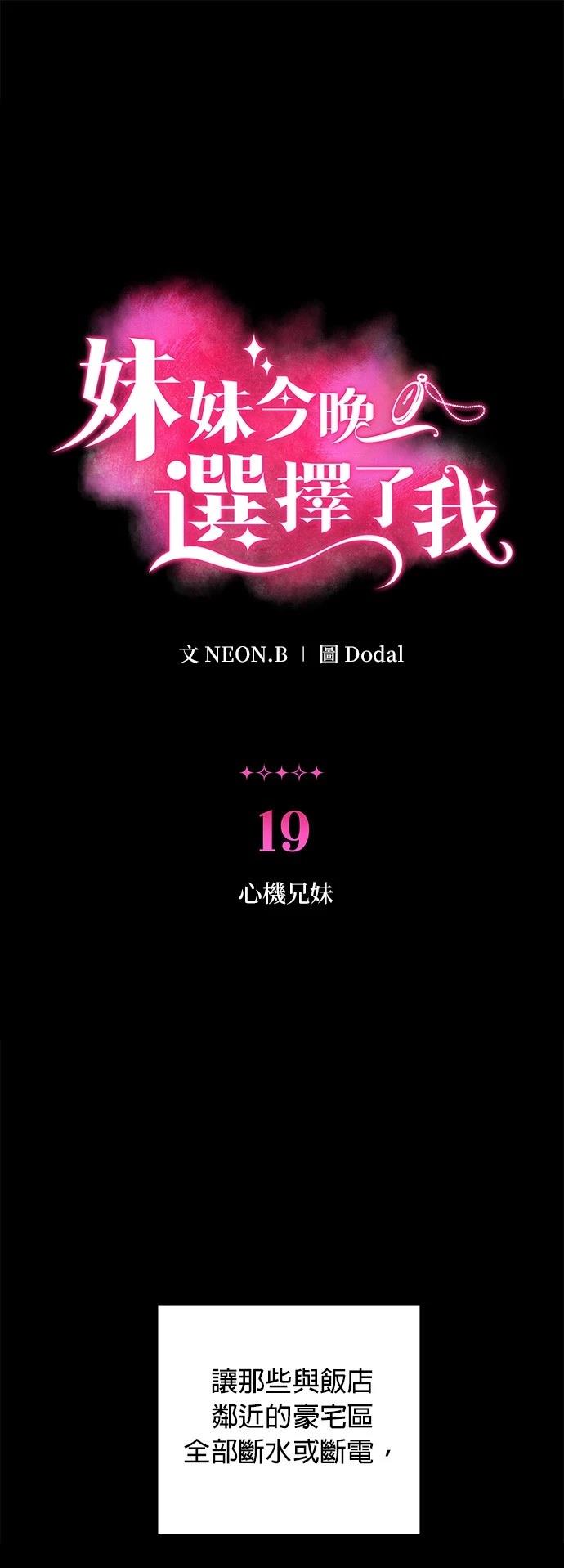 第19话0