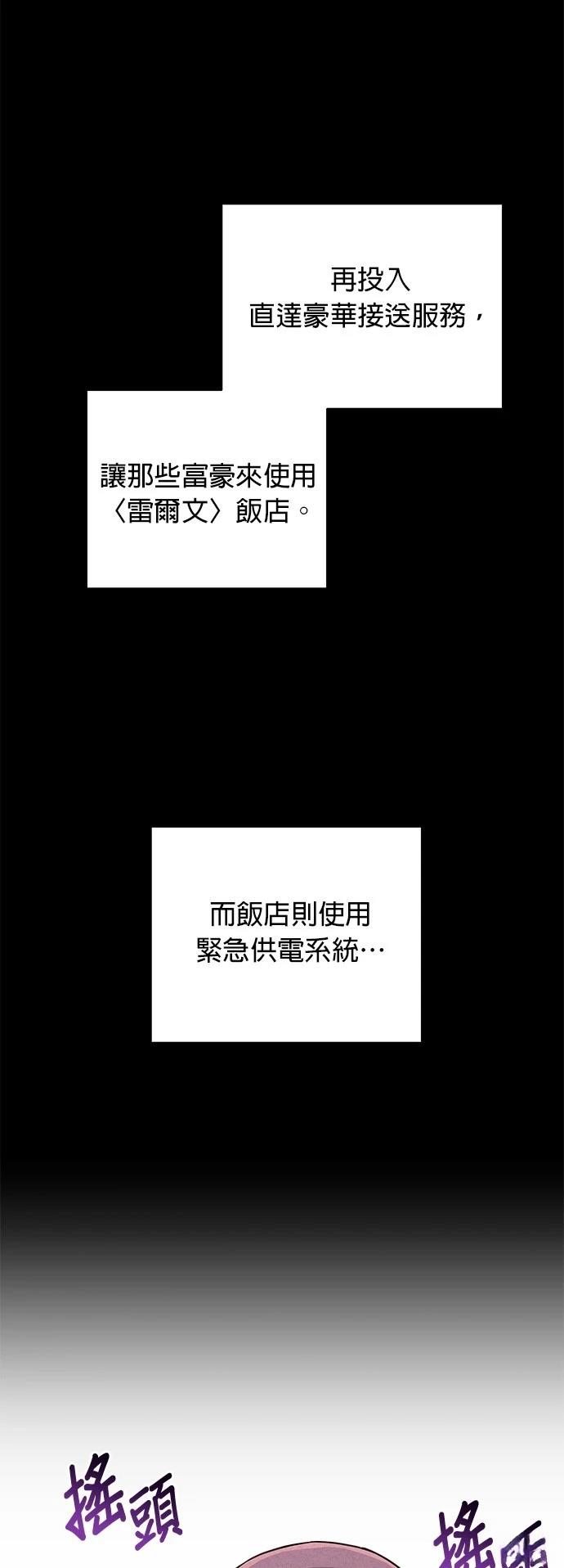 第19话1
