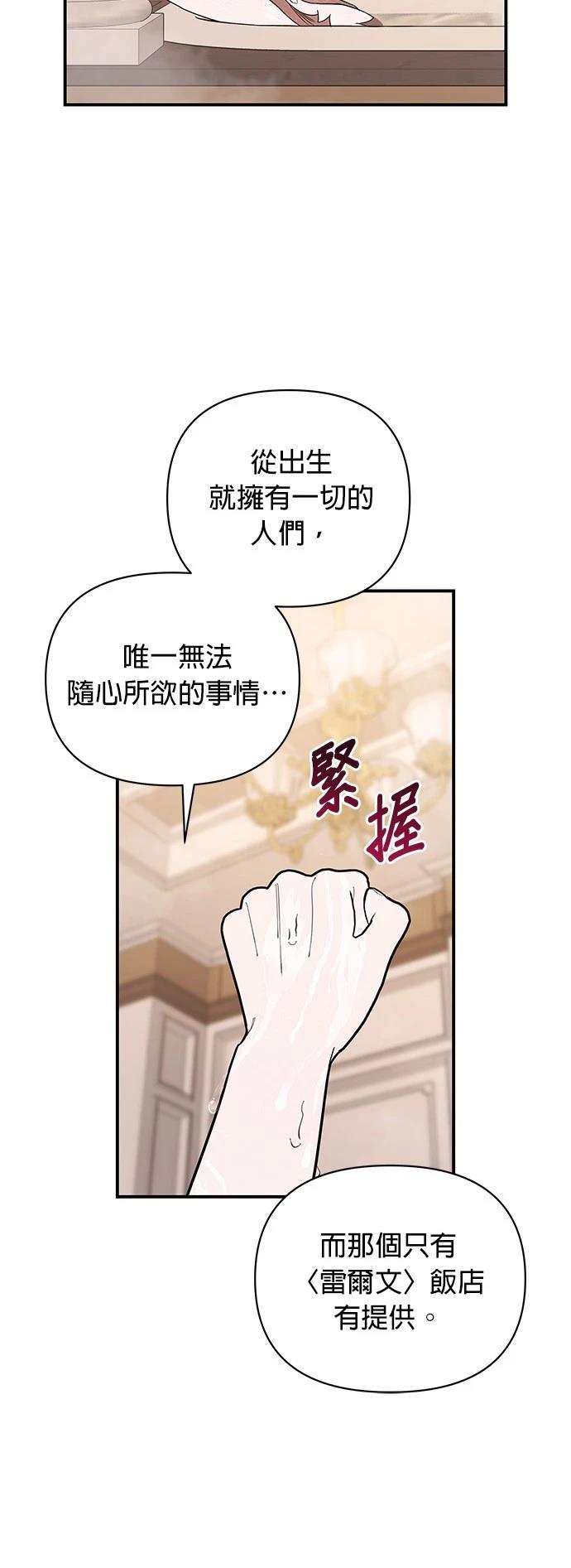第19话11
