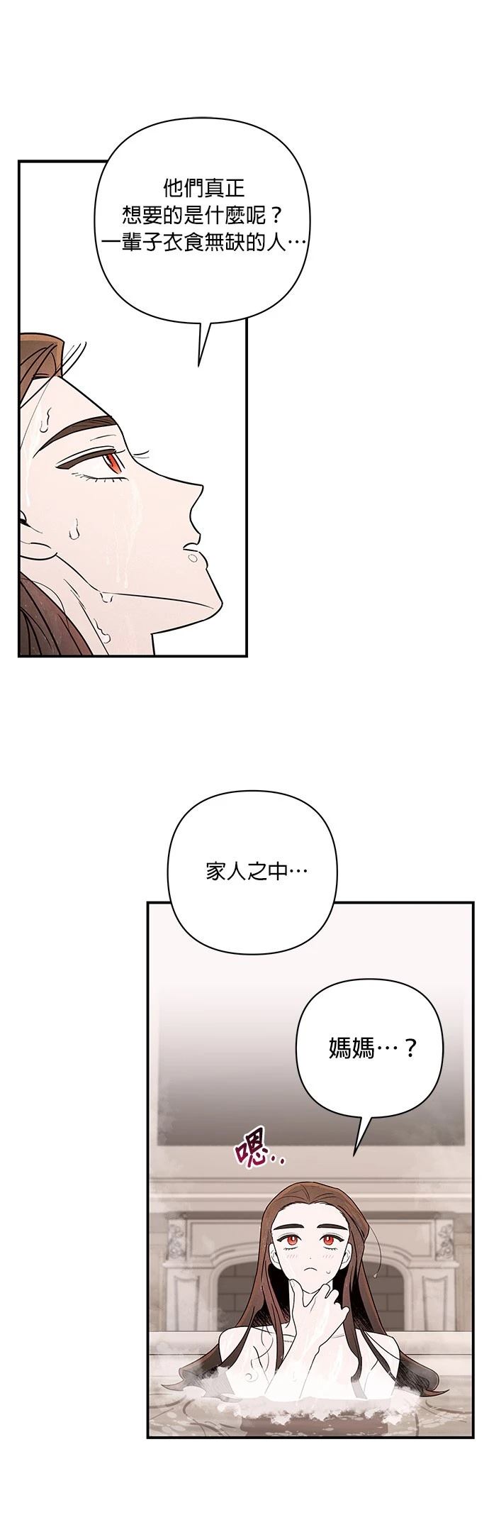 第19话12