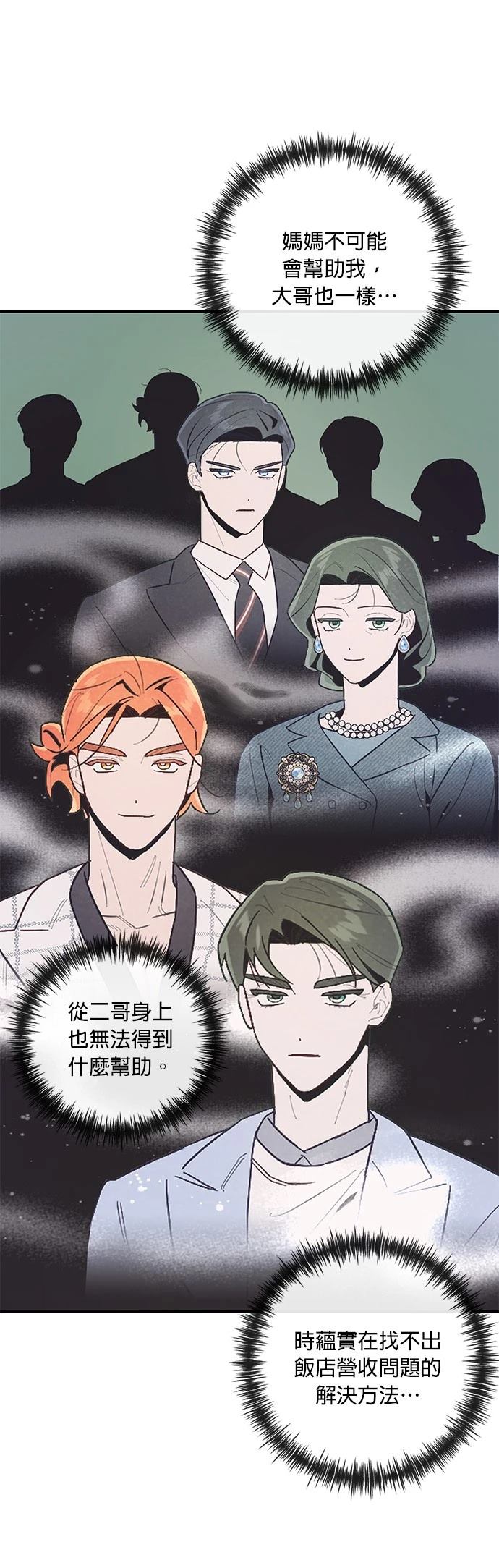 第19话13