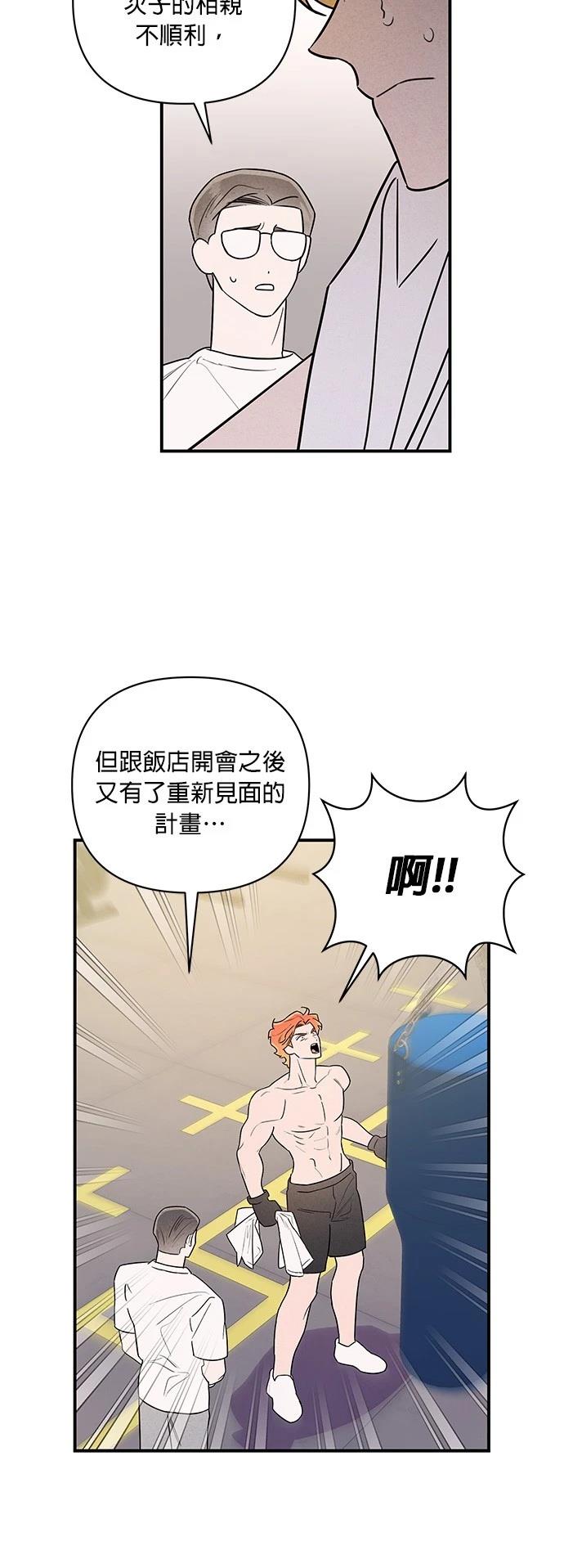 第19话18