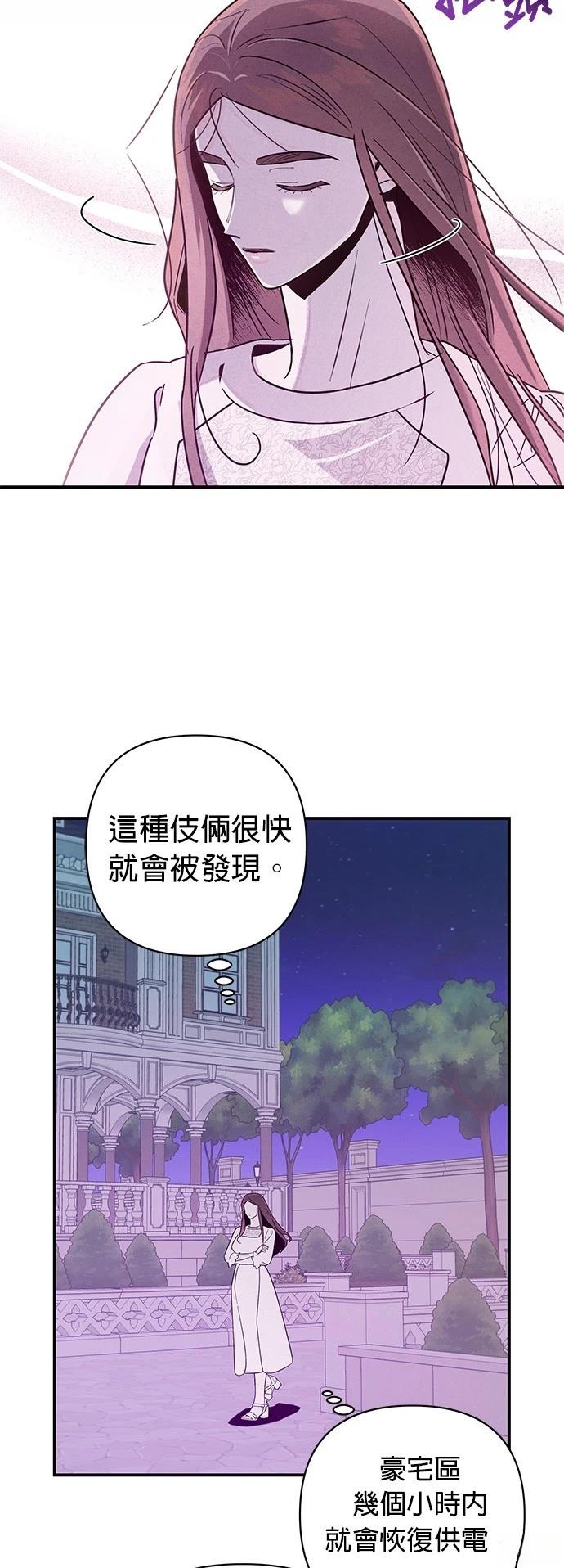 第19话2