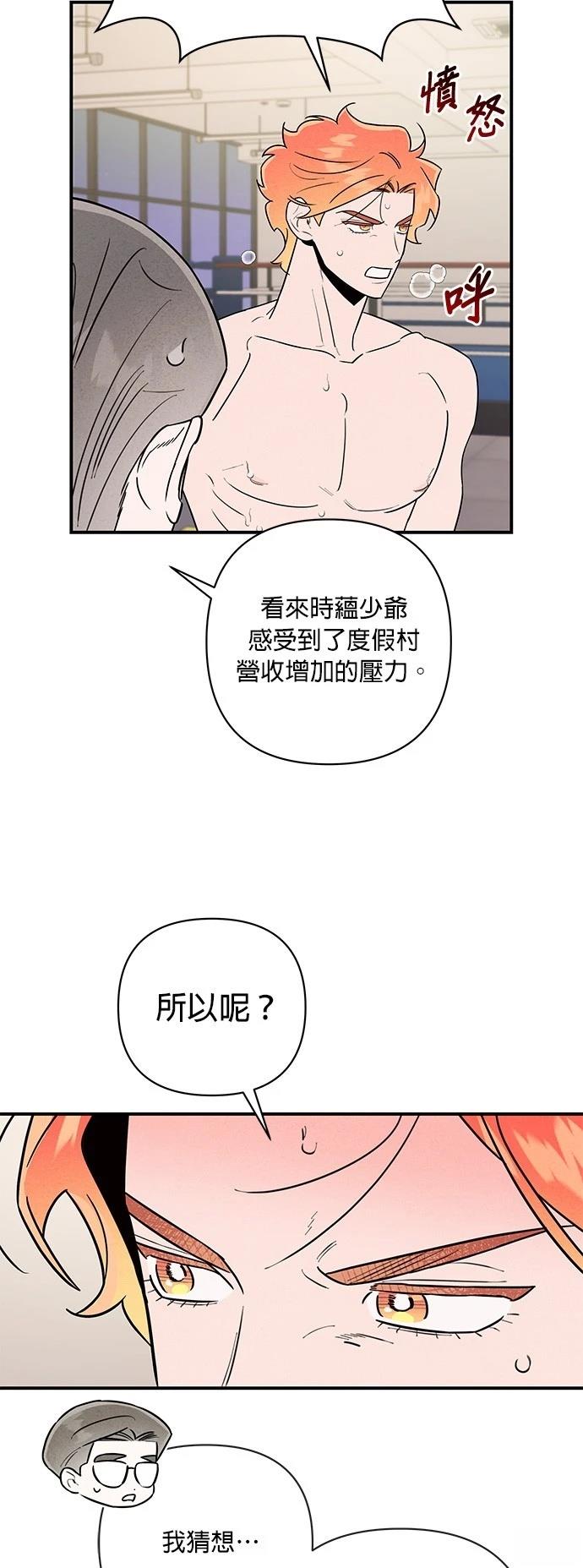 第19话20