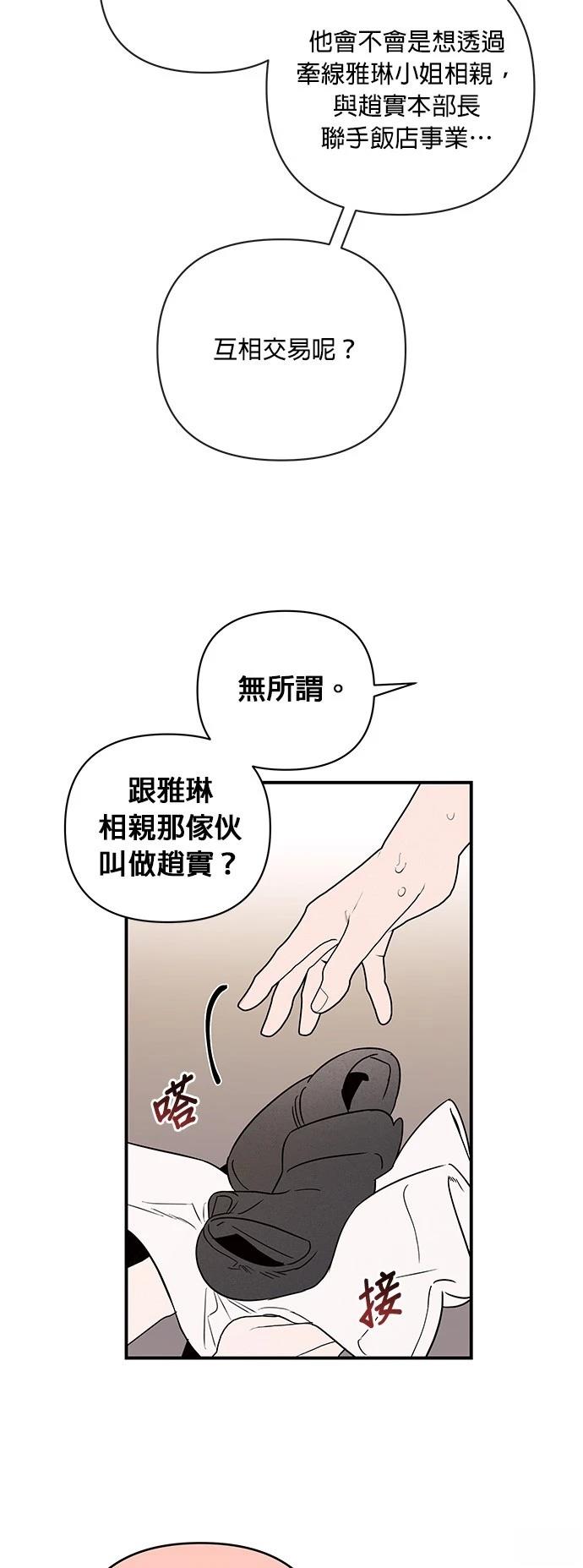 第19话21
