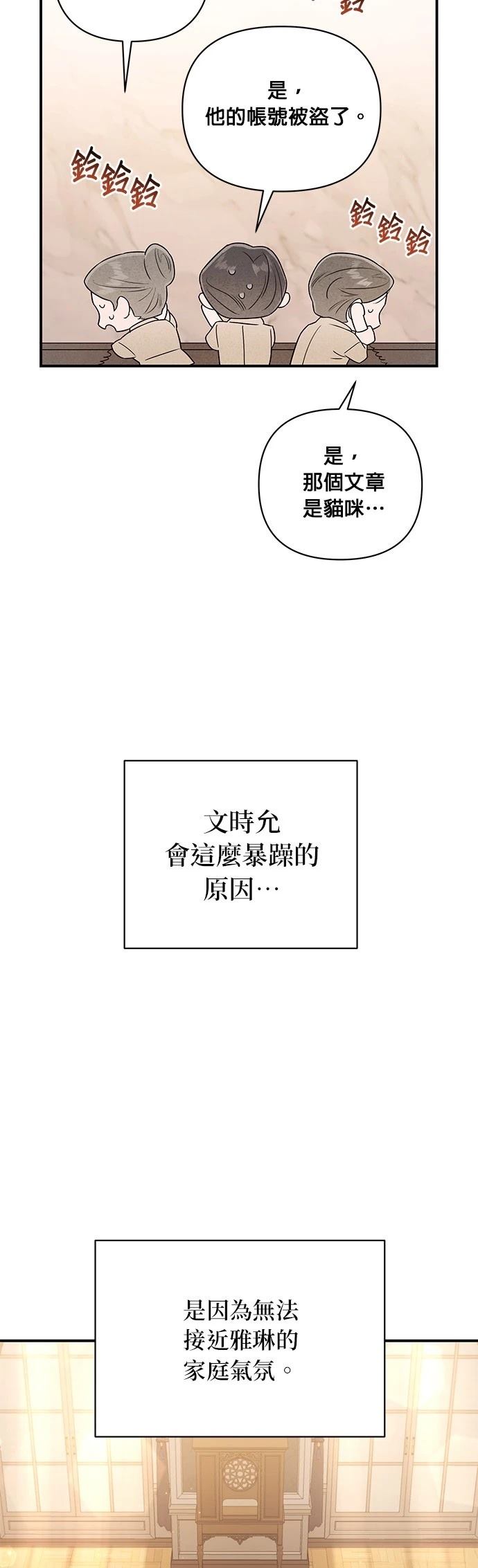 第19话24