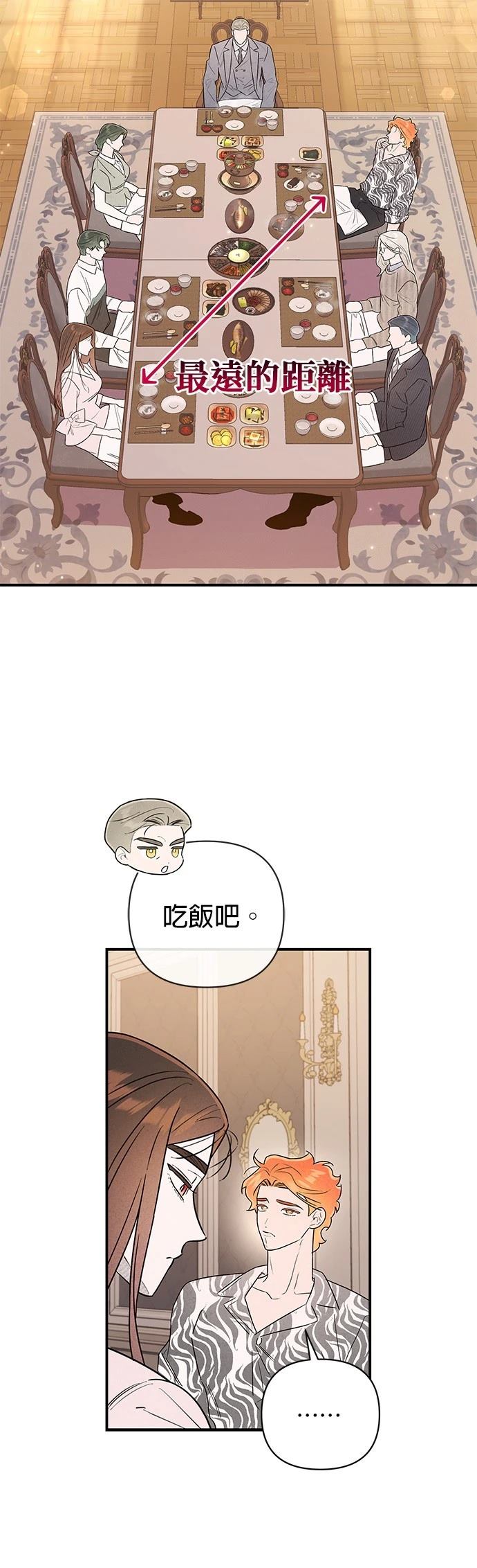 第19话25