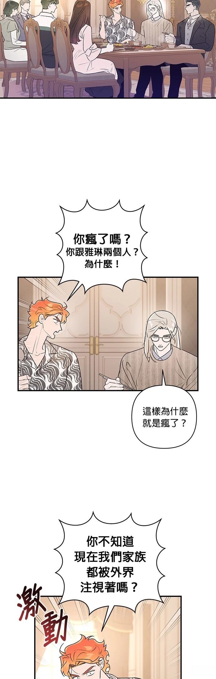 第19话27