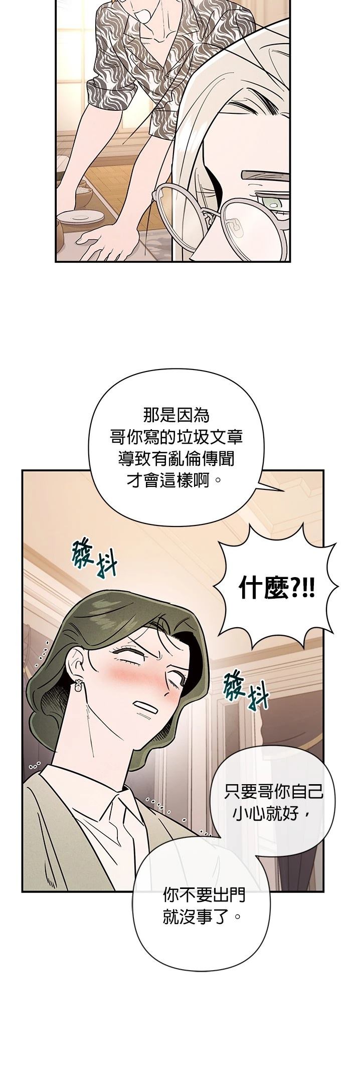 第19话28