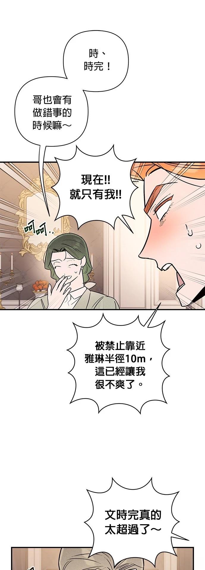 第19话29