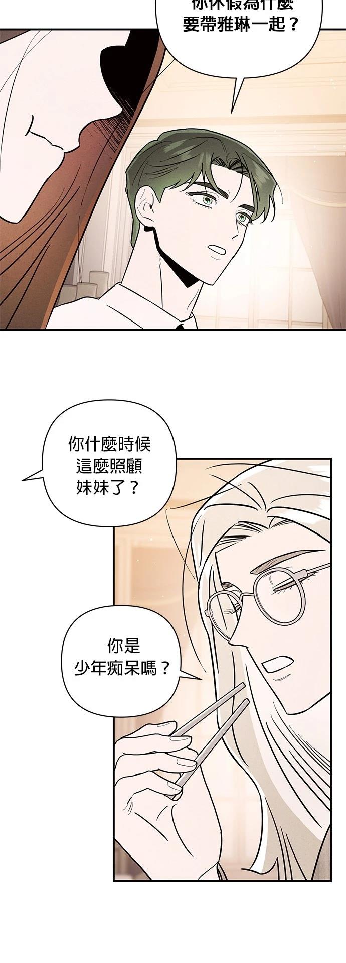 第19话32