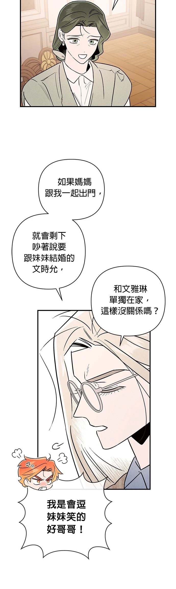 第19话35