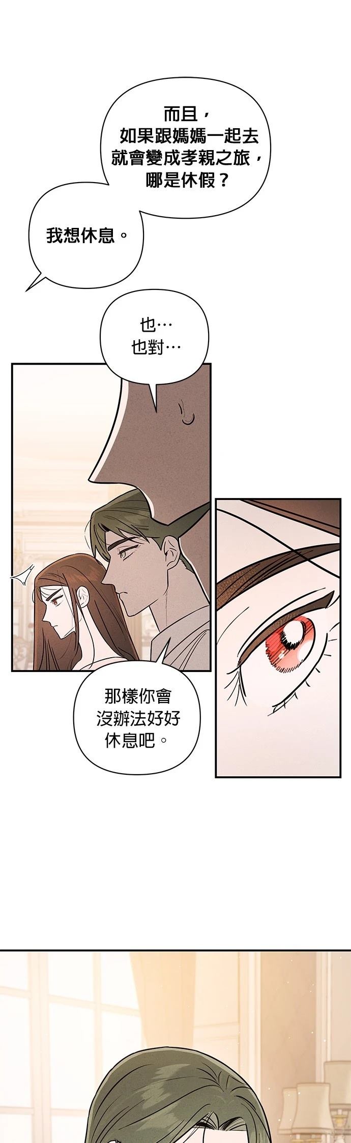 第19话36