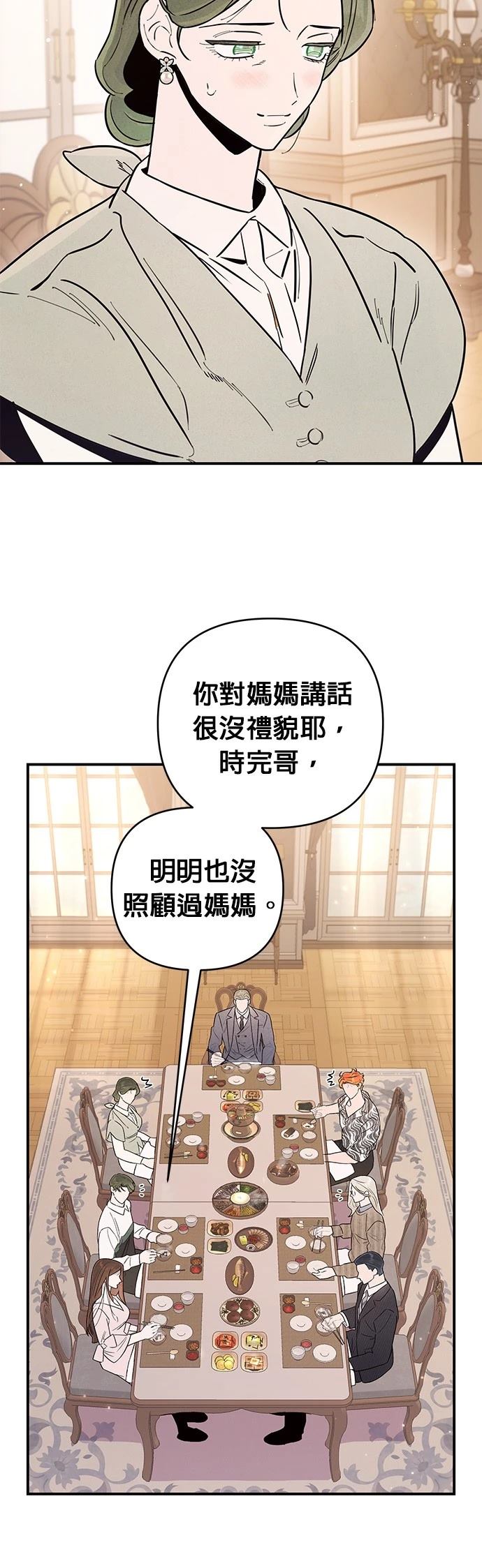 第19话37