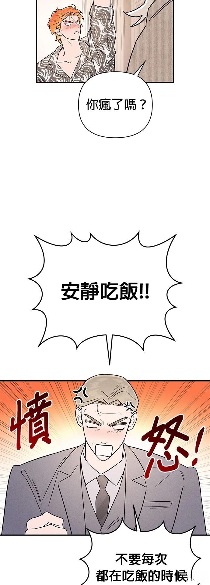第19话40