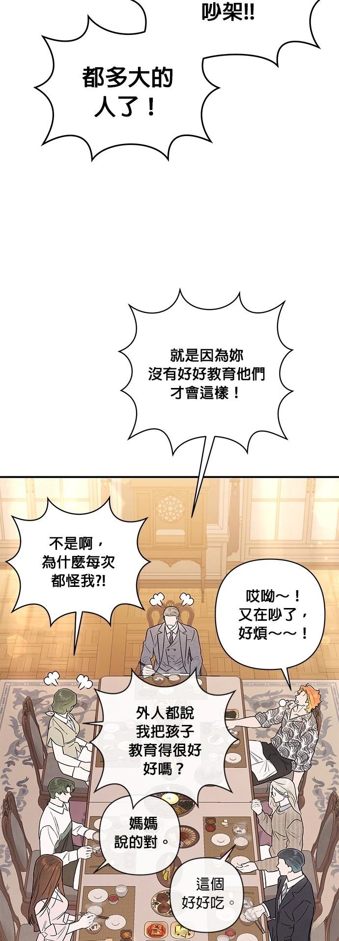 第19话41