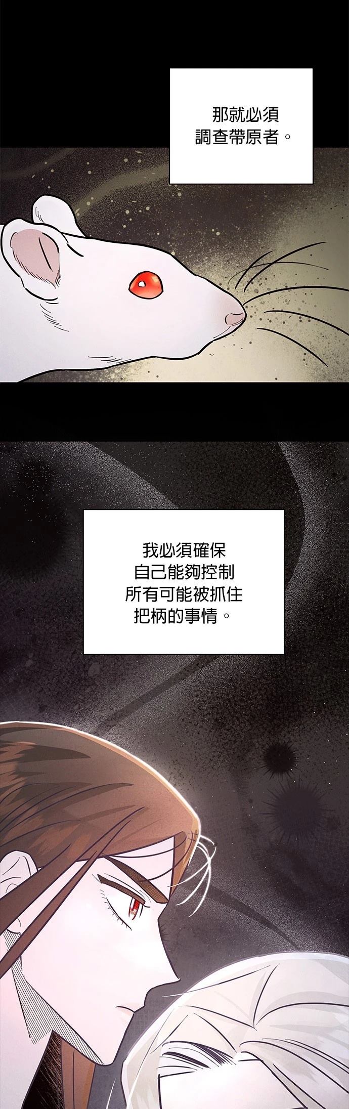 第19话44