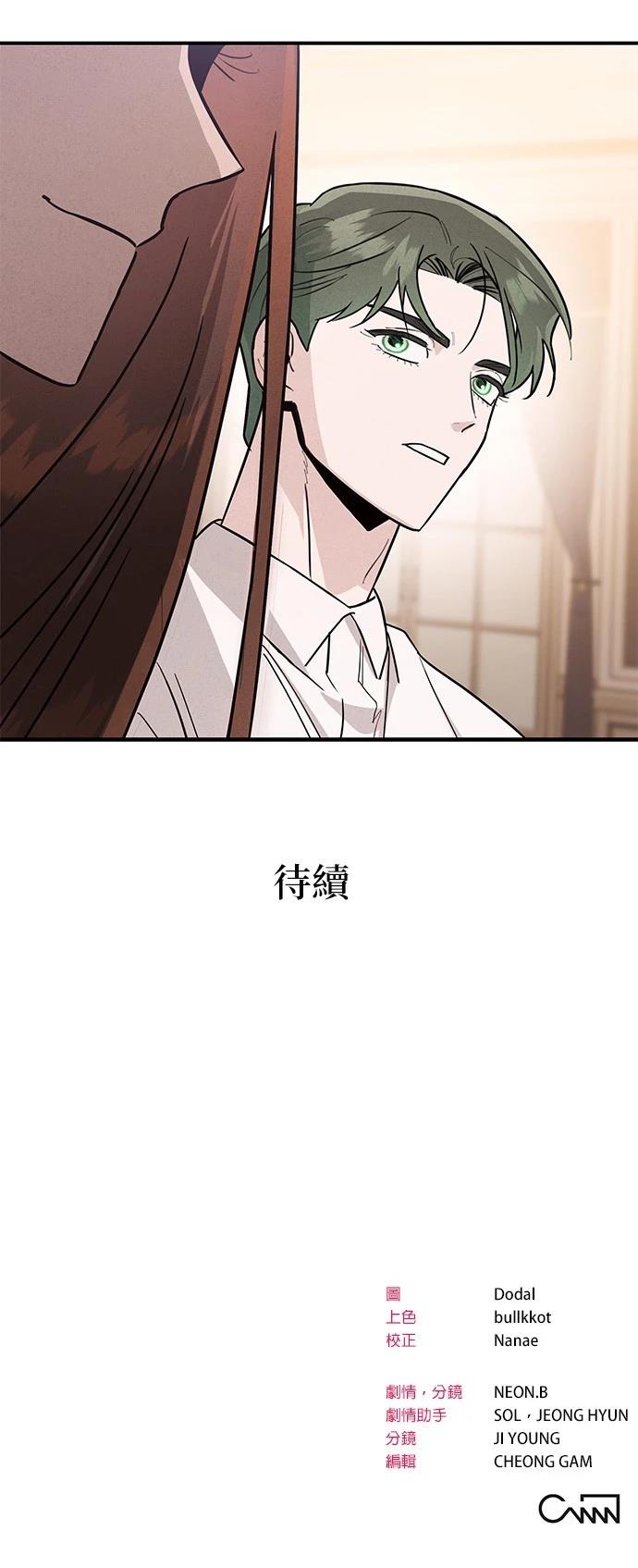 第19话48