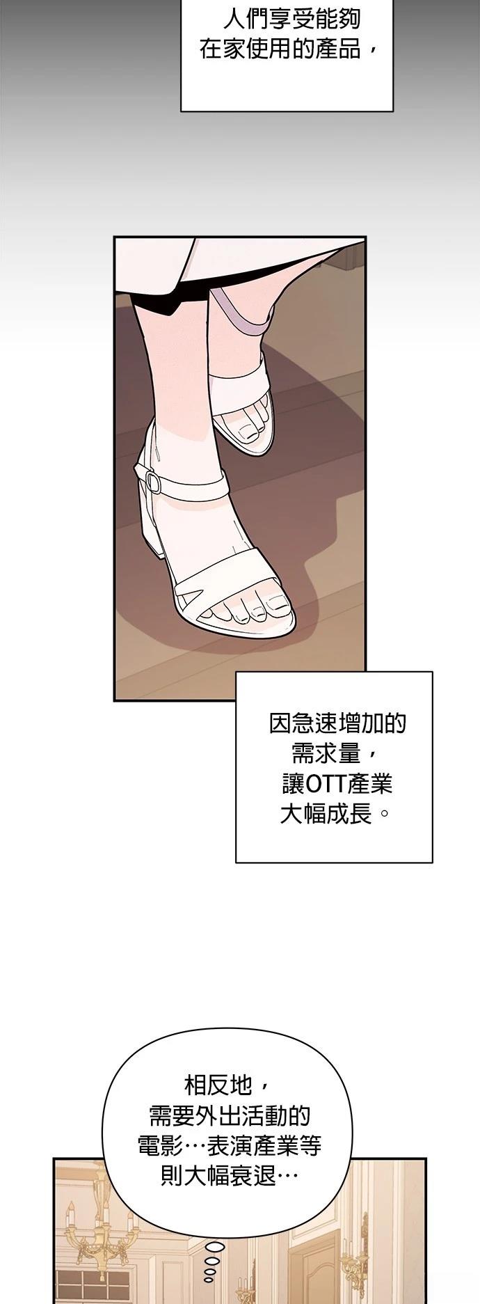 第19话6