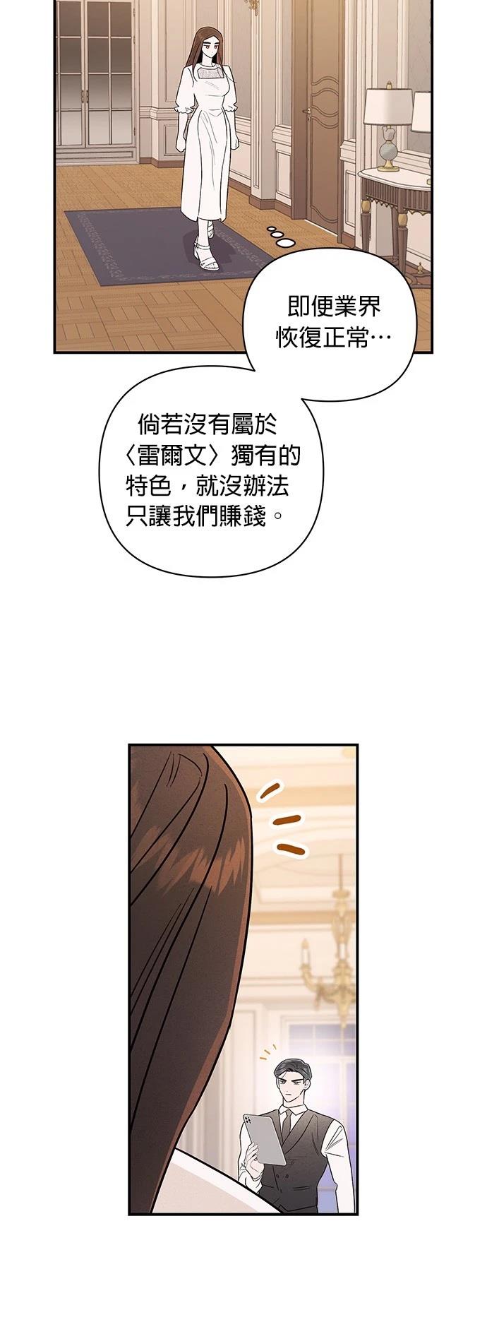 第19话7