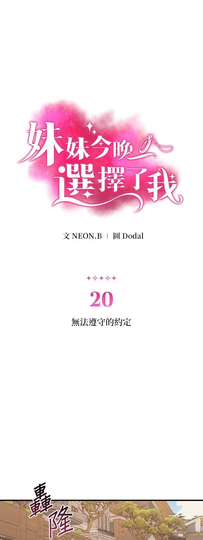 第20话0