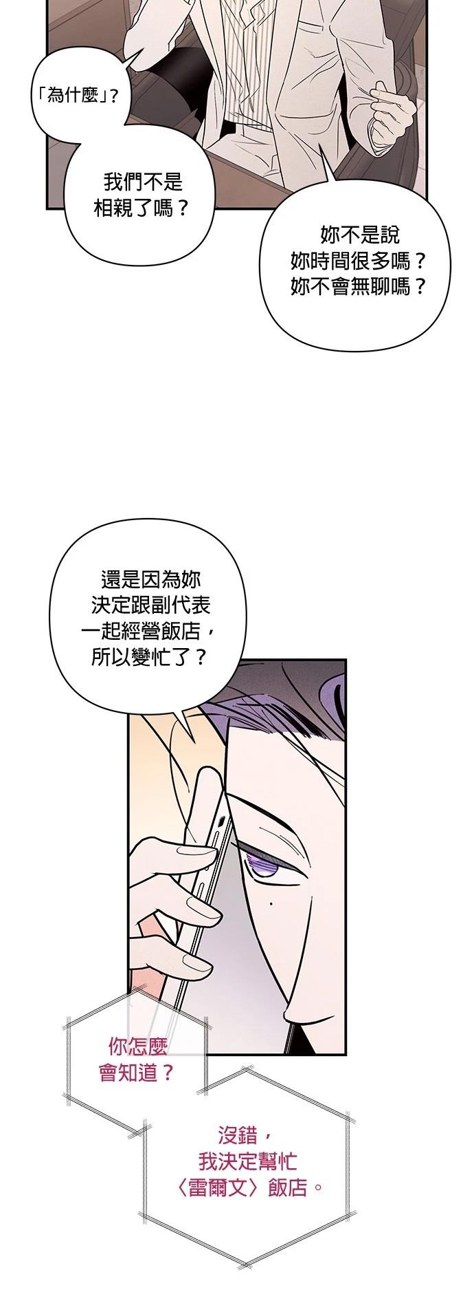 第20话11