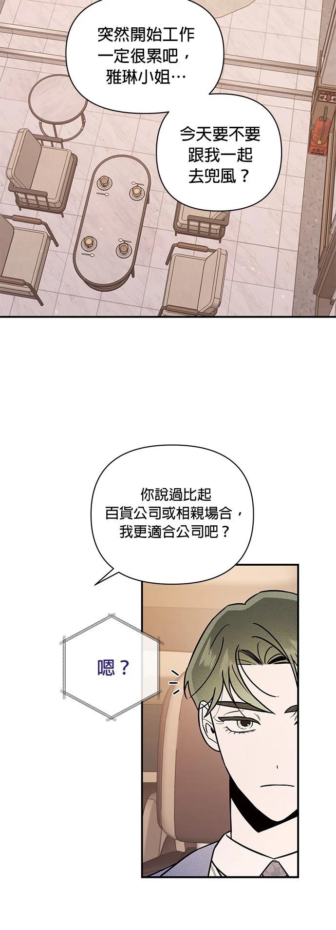 第20话13