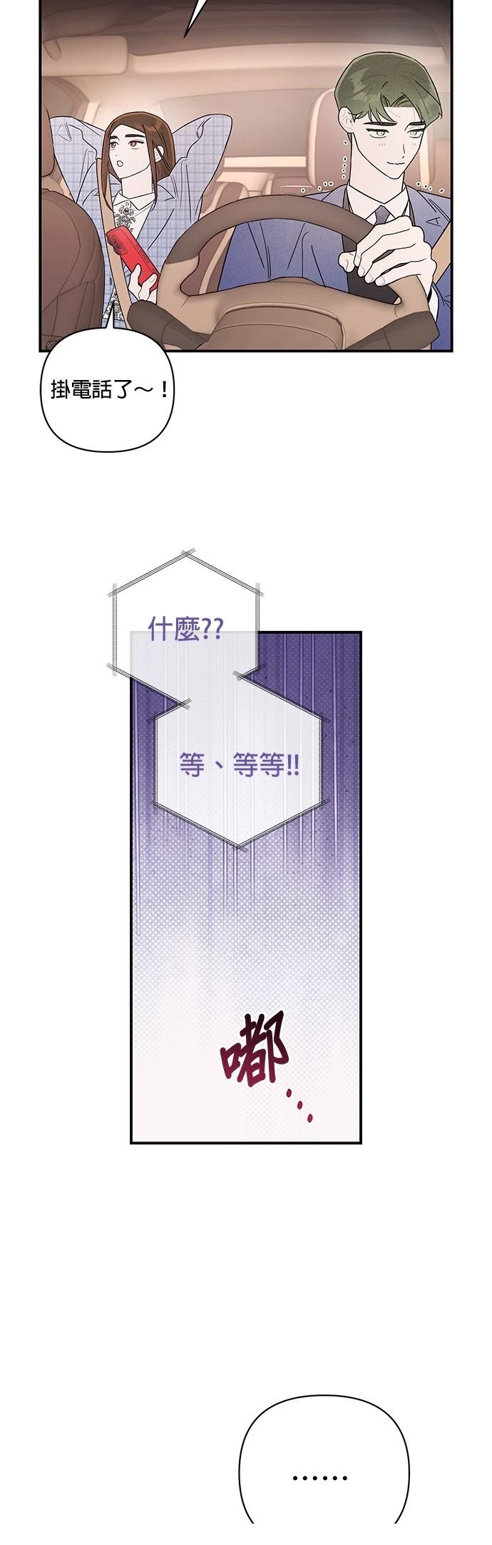 第20话15
