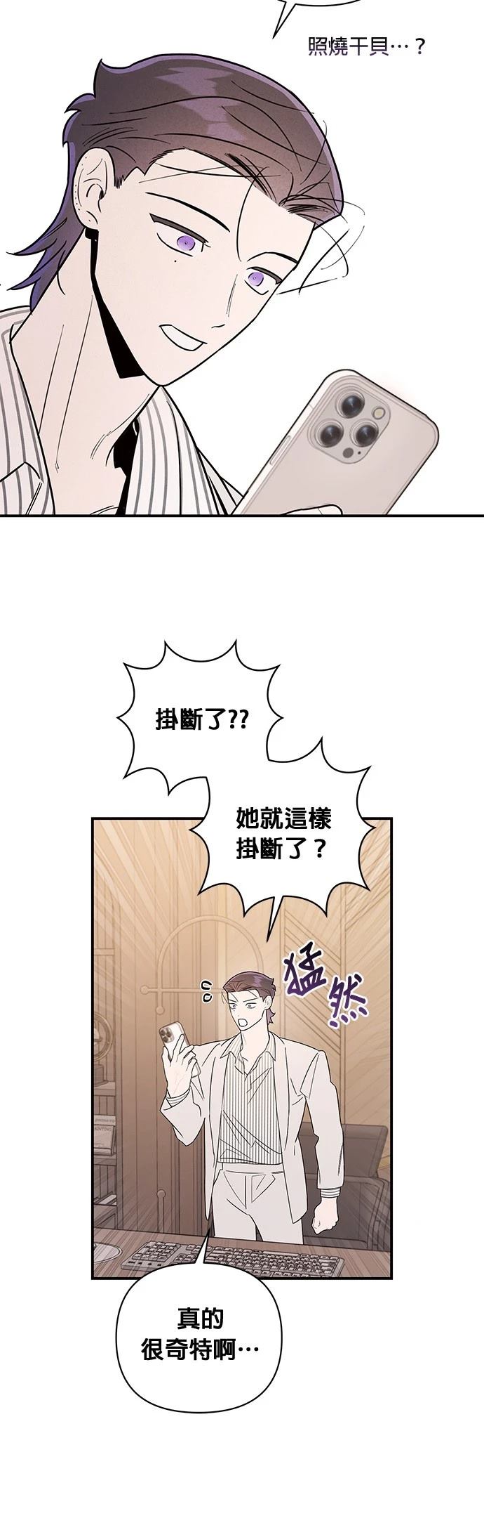 第20话16